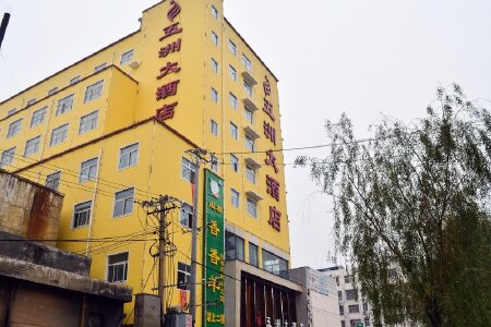 洛阳洛宁县附近酒店预订_洛阳洛宁县附近住宿_洛阳县