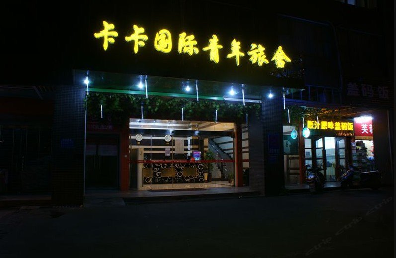 酒店外观