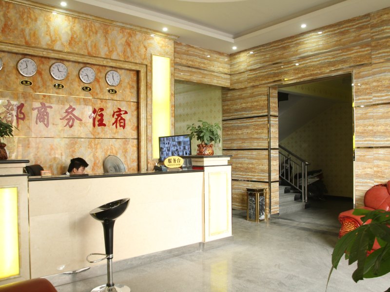 酒店大堂