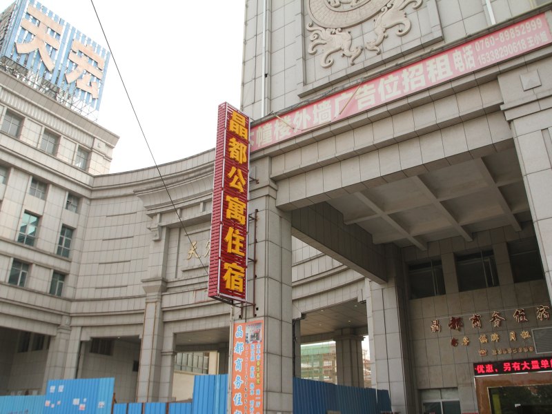 酒店外观