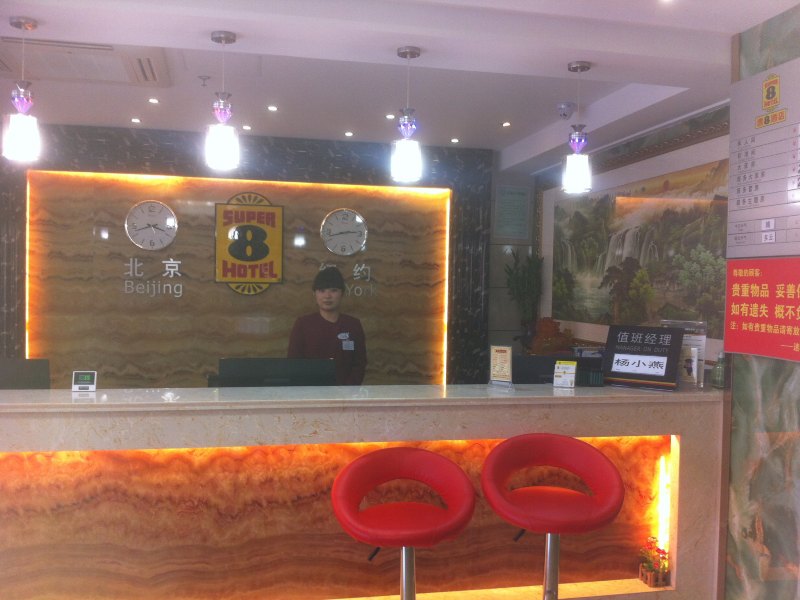 酒店大堂