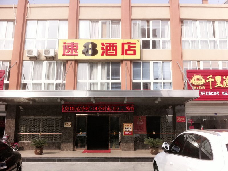 酒店外观