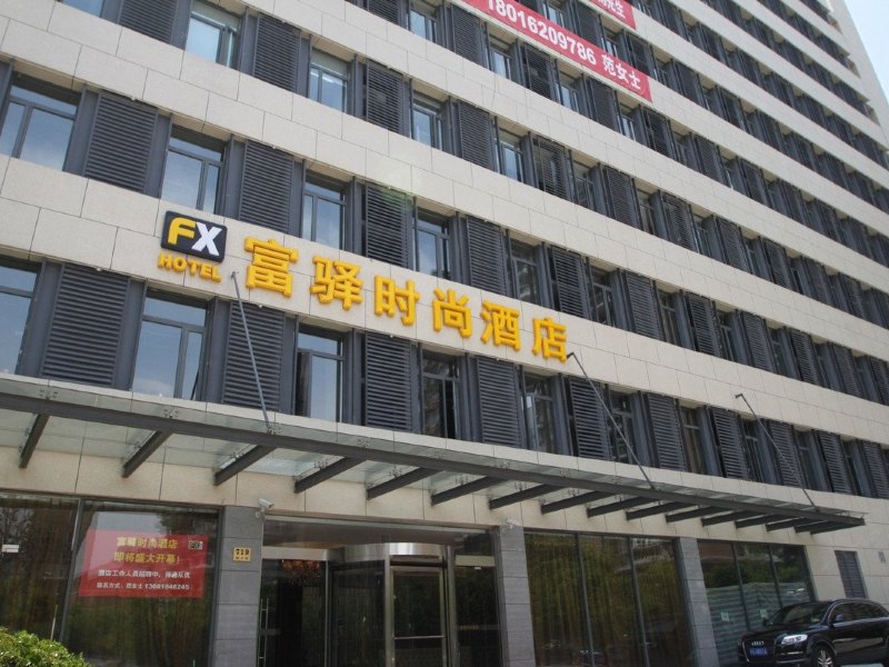 酒店外观