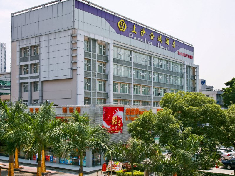 酒店外观