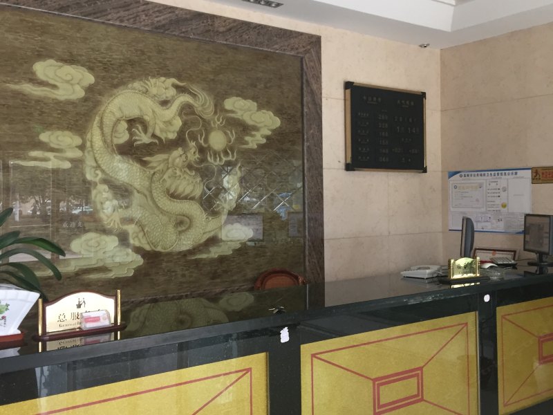 酒店大堂