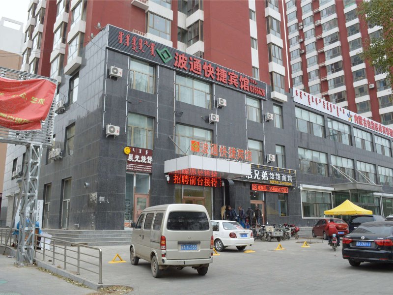 酒店外观