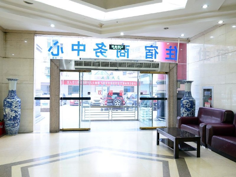 酒店大堂