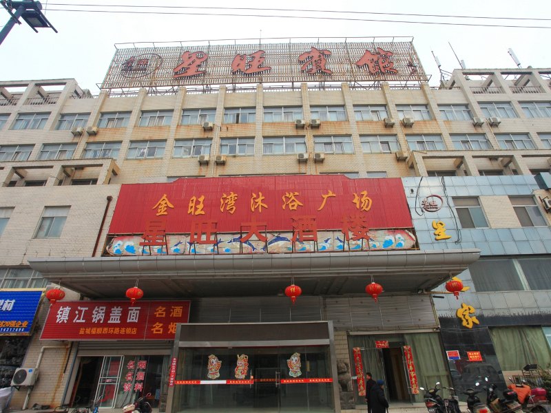 酒店外观