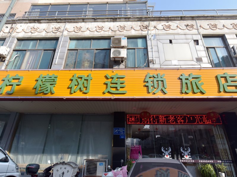 常州梦星宾馆