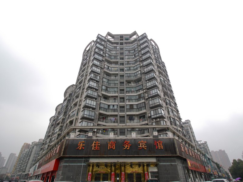 合肥乐佳商务宾馆