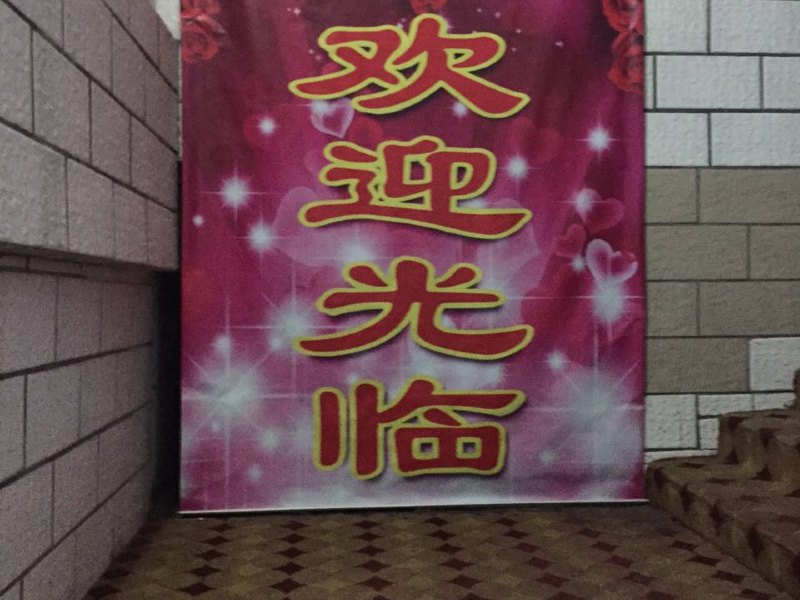 酒店大堂
