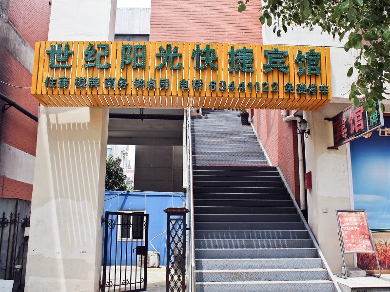 酒店外观