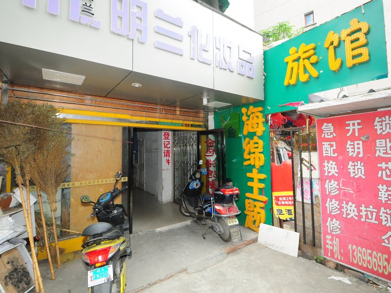 合肥海绵主题宾馆