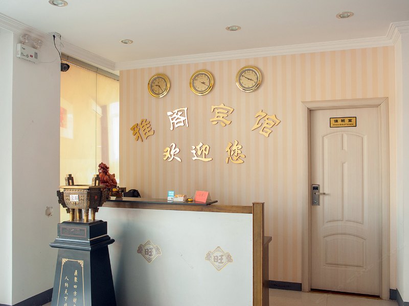 酒店大堂