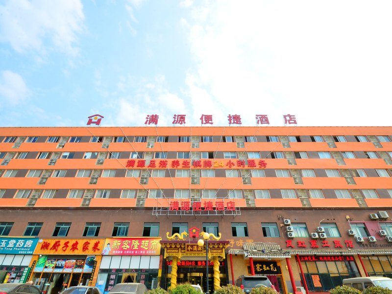 酒店外观