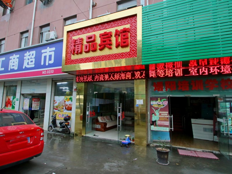 酒店外观