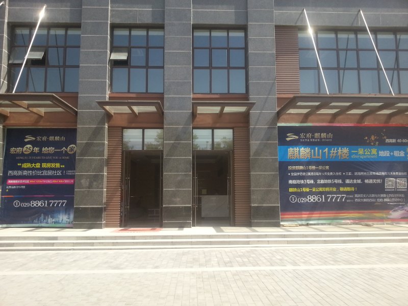 酒店外观