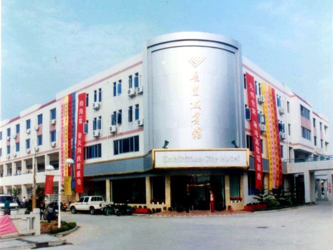 泉州展览城宾馆