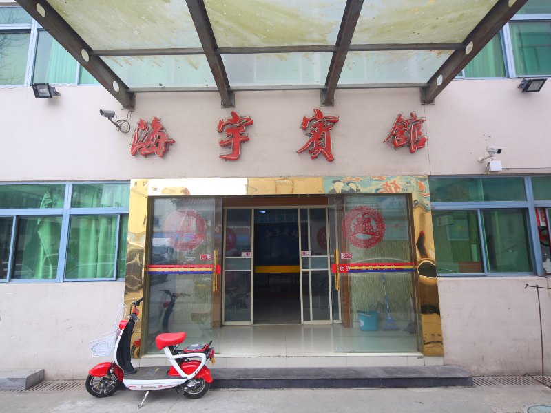 酒店外观