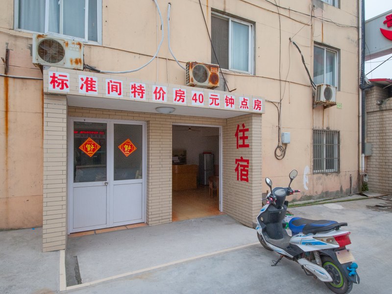 南通火车站招待所