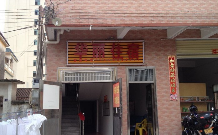 酒店外观