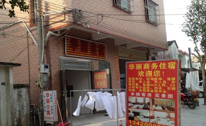 酒店外观