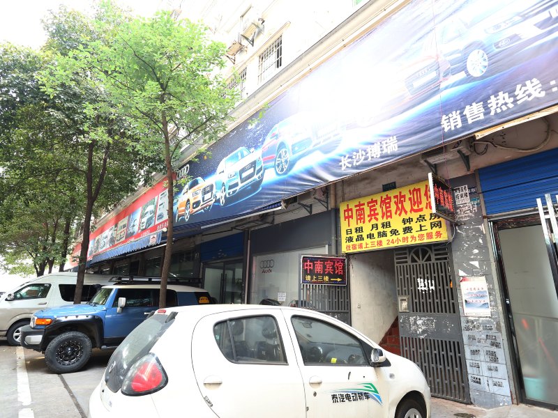 长沙中南宾馆汽车世界店