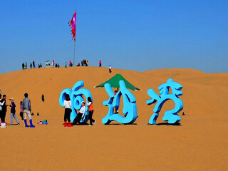 去內(nèi)蒙古呼和浩特旅游多少錢_內(nèi)蒙古呼和浩特旅行團(tuán)_內(nèi)蒙古呼和浩特旅游要多少錢跟團(tuán)