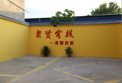 酒店模块 