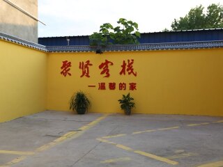 西安兵馬俑自由行旅游團_西安兵馬俑游價格_西安兵馬俑報團多少錢