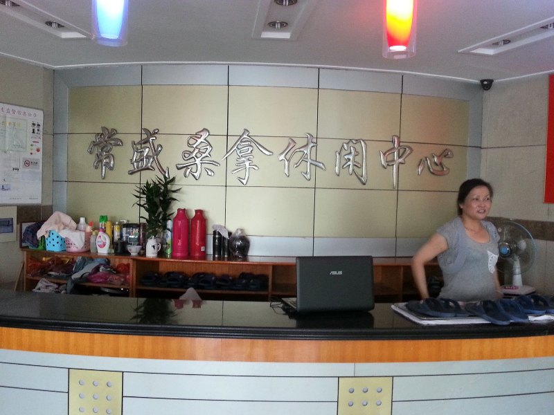 酒店大堂