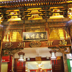 餐饮模块 