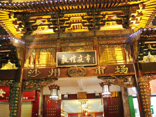 西安兵馬俑旅游跟團(tuán)多少錢_香港旅游團(tuán)西安兵馬俑_西安兵馬俑游跟團(tuán)