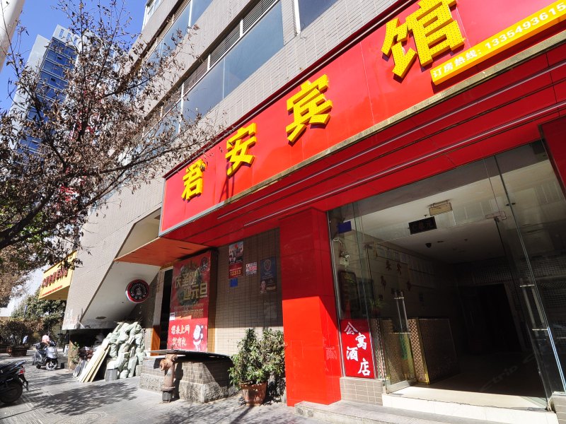 酒店外观