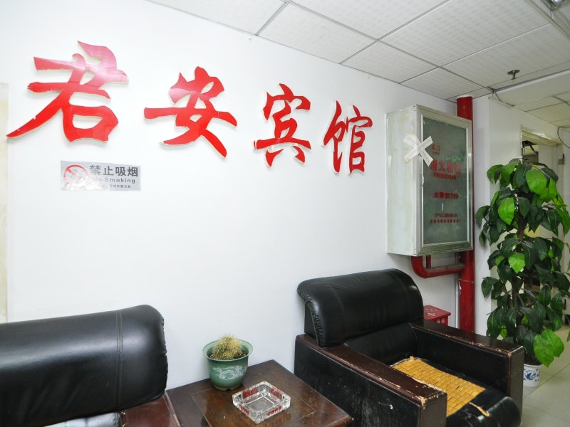 酒店大堂
