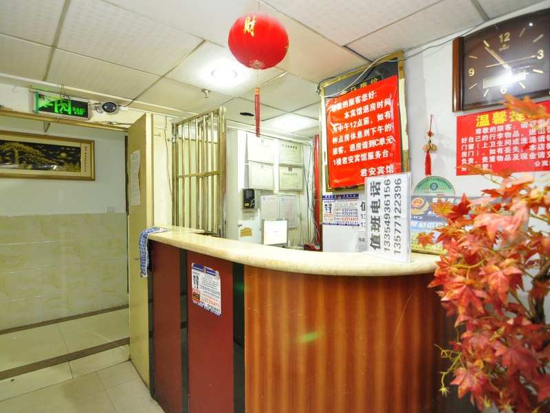 酒店大堂