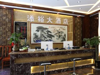 張家界天門山玻璃棧道報(bào)團(tuán)旅游多少錢_張家界天門山玻璃棧道高端品質(zhì)旅游團(tuán)_張家界天門山玻璃棧道旅行團(tuán)旅游報(bào)價(jià)