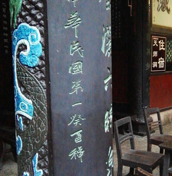 酒店大堂