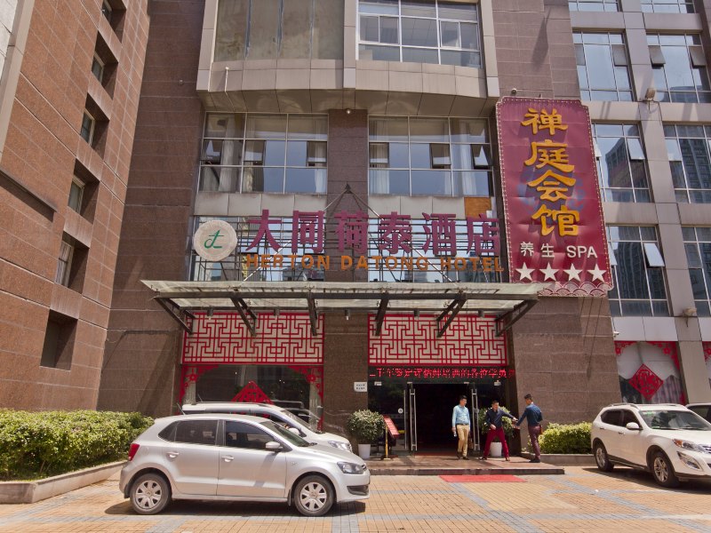 酒店外观