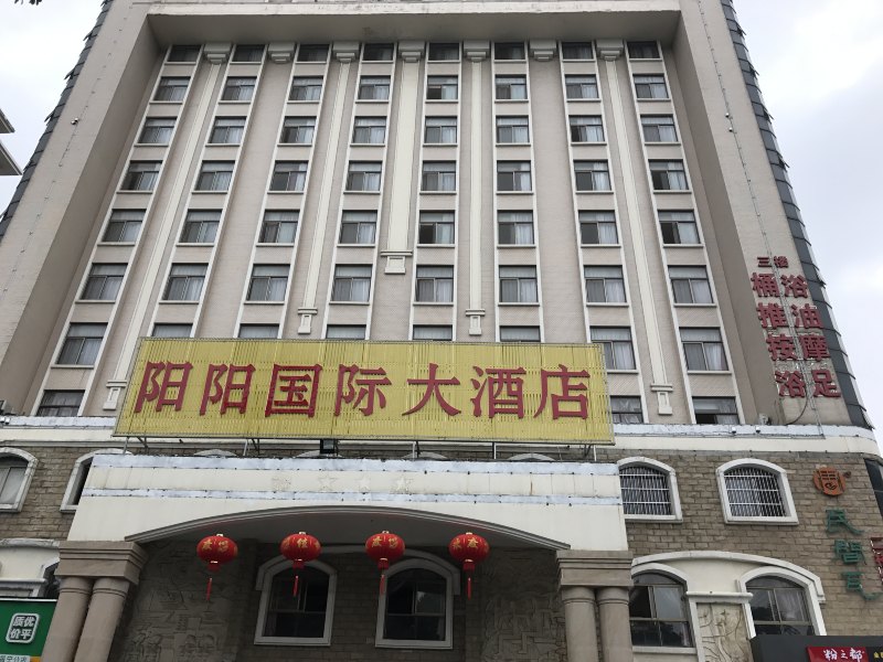 酒店外观