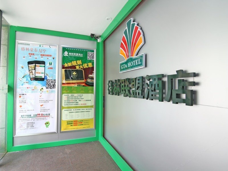 酒店大堂