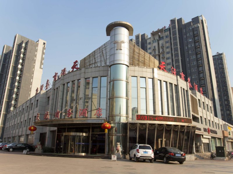 遵化市天沅商务酒店华明北路店