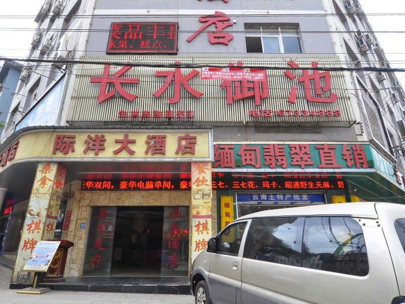 昆明长水御池酒店