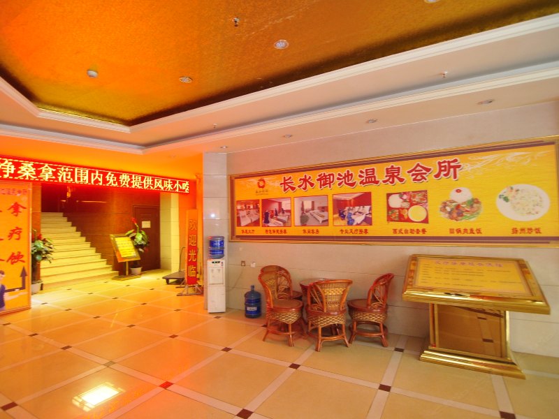 酒店大堂
