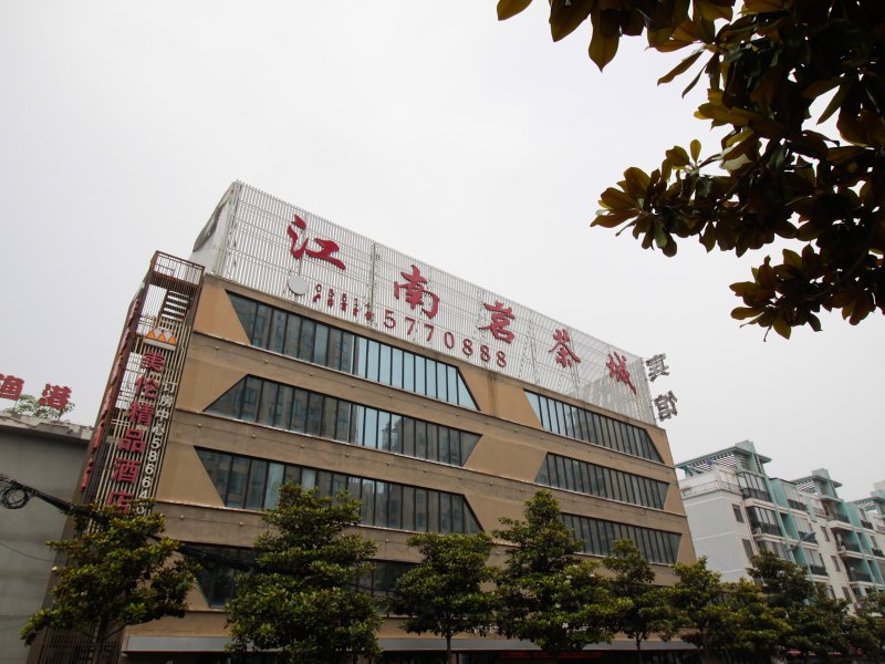 合肥美伦精品酒店