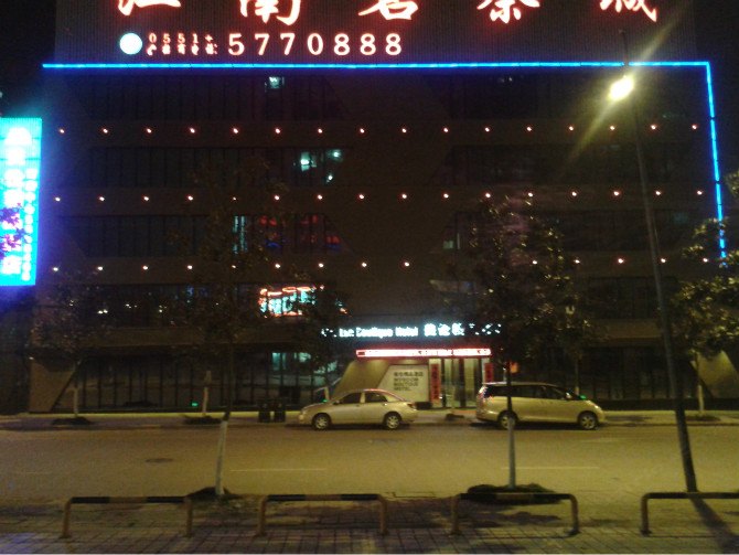 酒店外观
