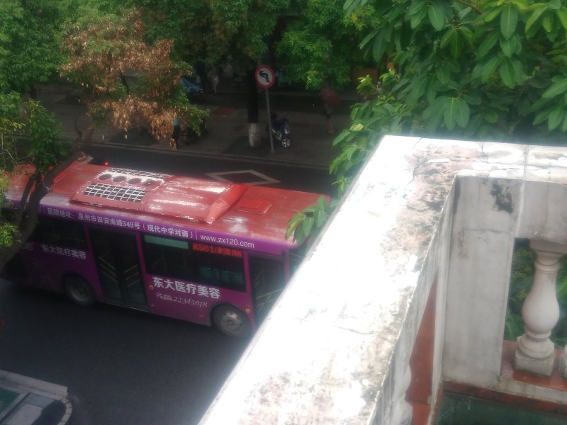 泉州阿秋青年旅舍