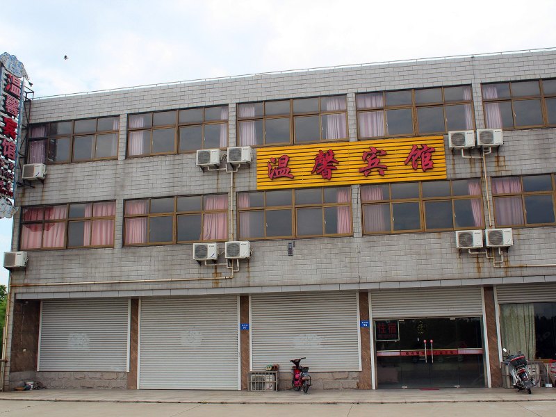 常州温馨宾馆