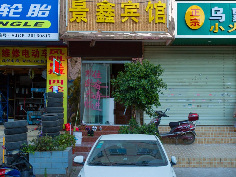 酒店外观