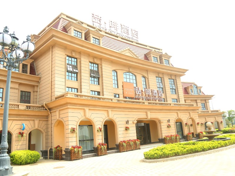 海门喆•啡酒店临江新区店